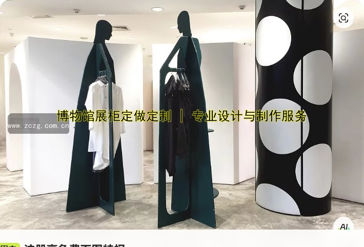 【商场展柜定制厂家哪家好？设计、制作、价格全解析】