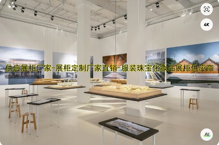 酒展柜定做价格、尺寸、哪家好?专业定制解决方案!