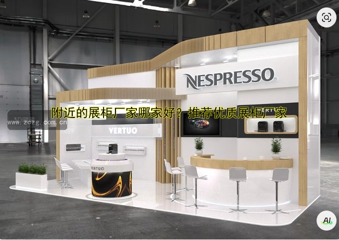 1. 定制化妆品展柜展示柜定做，专业设计制作安装，提升店铺形象