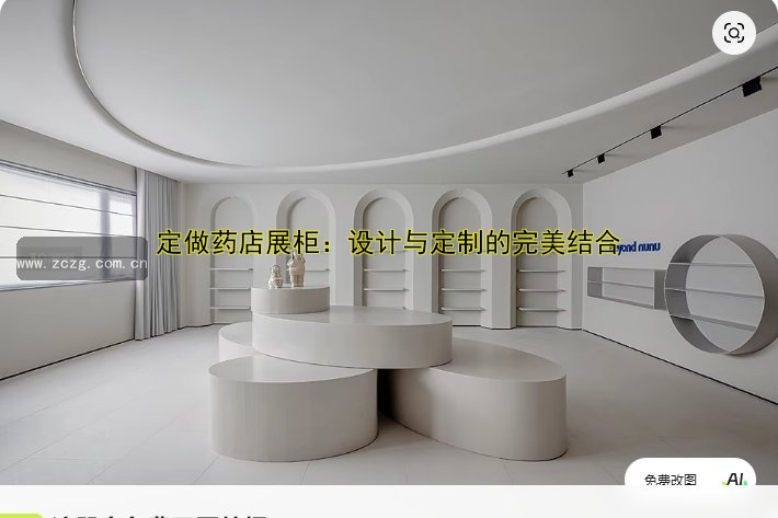 展柜定制厂家电话-价格|哪家好|联系方式