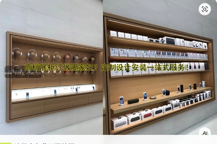 高档展柜订做哪家好？定制设计安装一站式服务！
