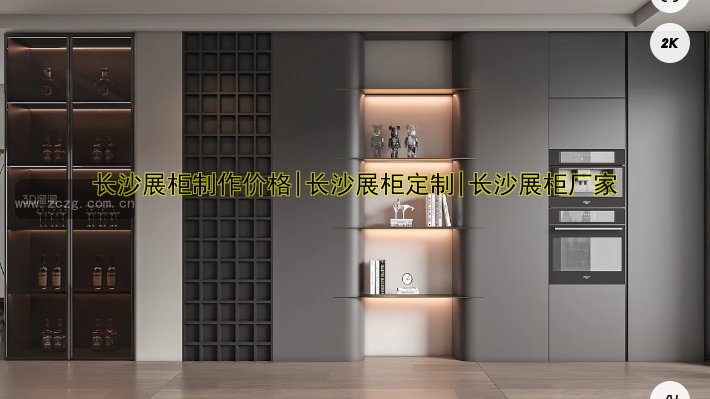 长沙展柜制作价格|长沙展柜定制|长沙展柜厂家