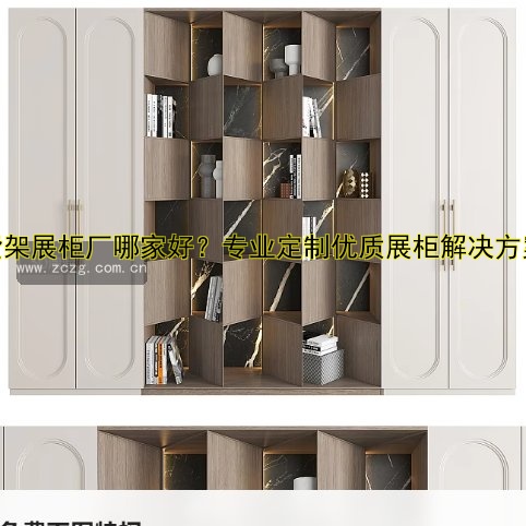 货架展柜厂哪家好？专业定制优质展柜解决方案