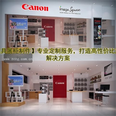【道具展柜制作】专业定制服务,打造高性价比展柜解决方案
