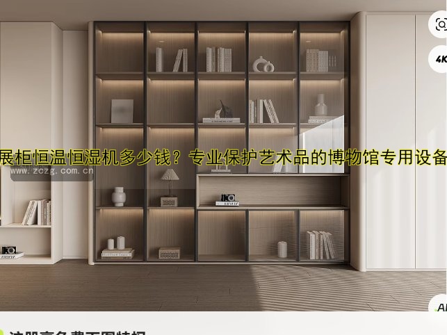 标题:化妆品展柜设计哪家好?打造高颜值化妆品展柜摆放技巧
