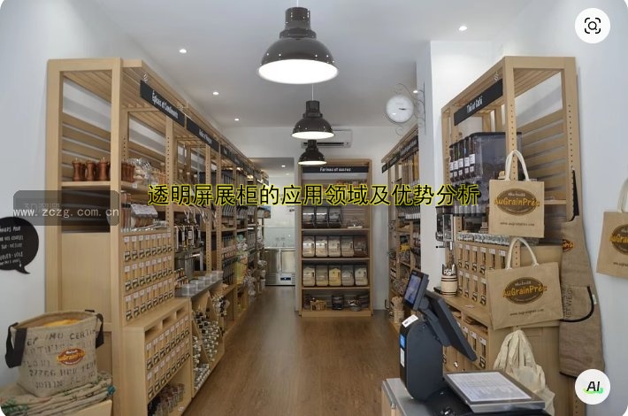 透明屏展柜的应用领域及优势分析