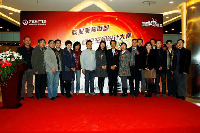 商业美陈联盟设计大赛在上海万达举行颁奖典礼「」