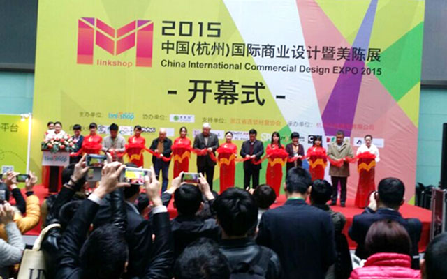 2015国际商业设计美陈展在杭州举办「」