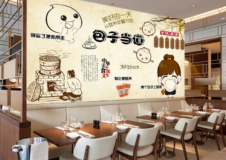 早餐店如何选址「开早餐店怎么选址的四大原则」