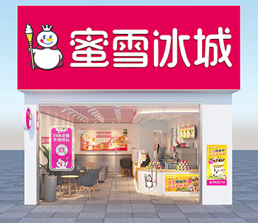奶茶店装修需要注意哪些事项?「奶茶店该怎样装修」