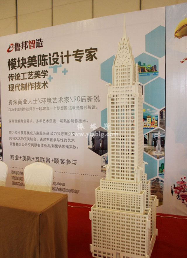 商业美陈