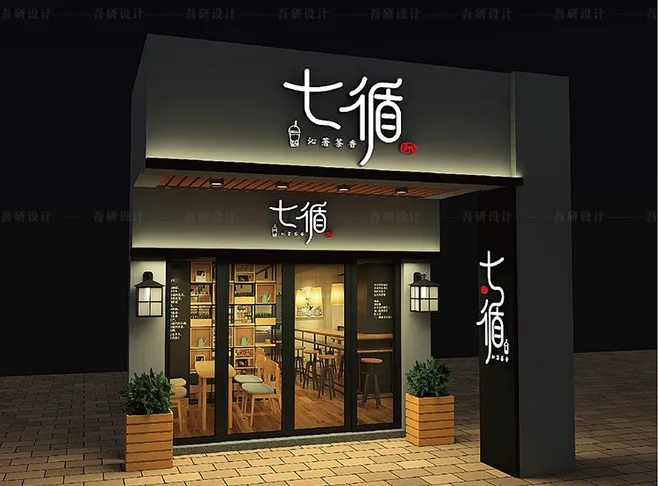 店铺门头设计的5个基本原则「店铺门头设计图」
