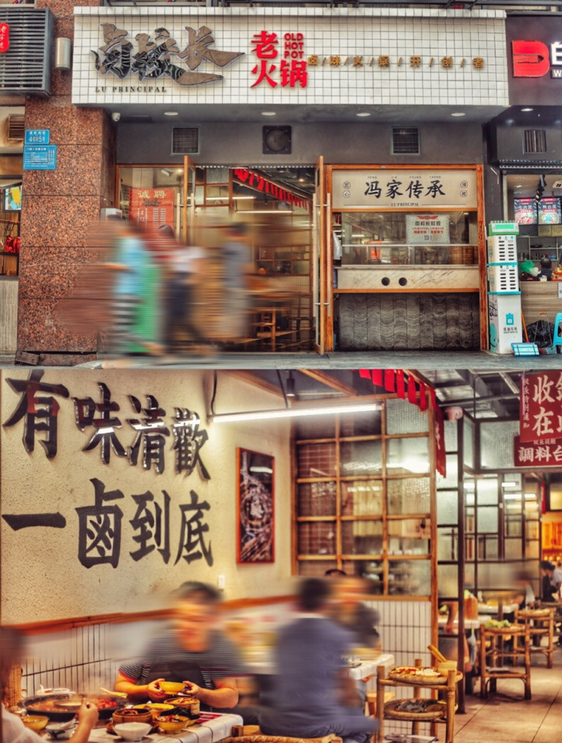 这是一篇网红火锅店设计合集，你都去过哪一家？「网红火锅店文案」