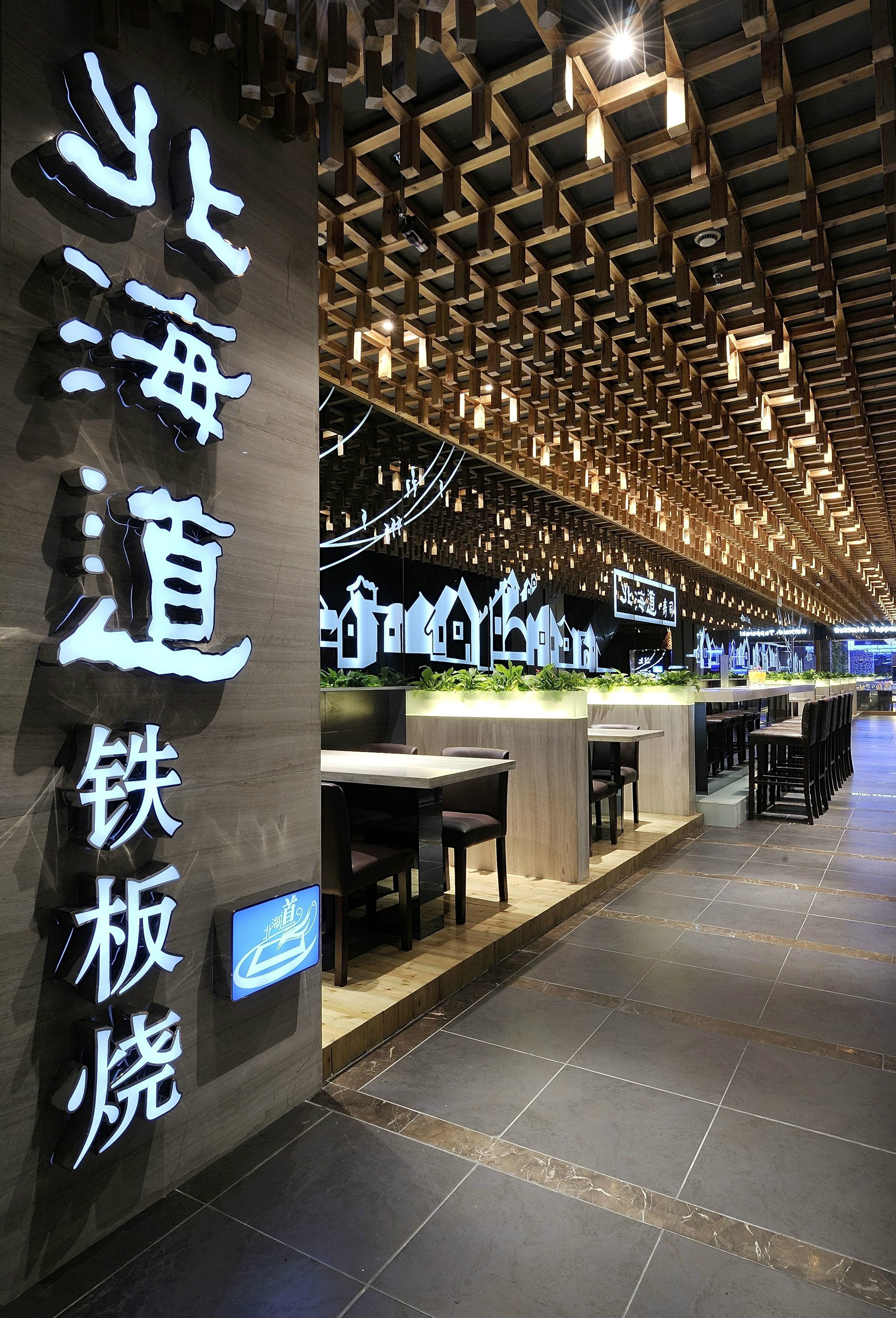 门头设计中发光字你了解多少？「广告门头发光字」