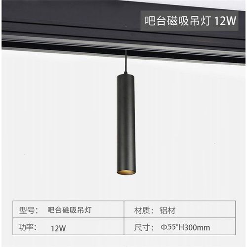 什么是磁吸灯「磁吸灯的种类」