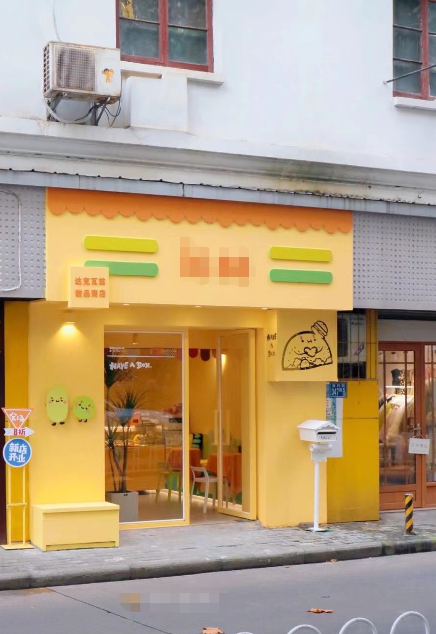 小面积店面如何装修「面积小的服装店怎么装修」