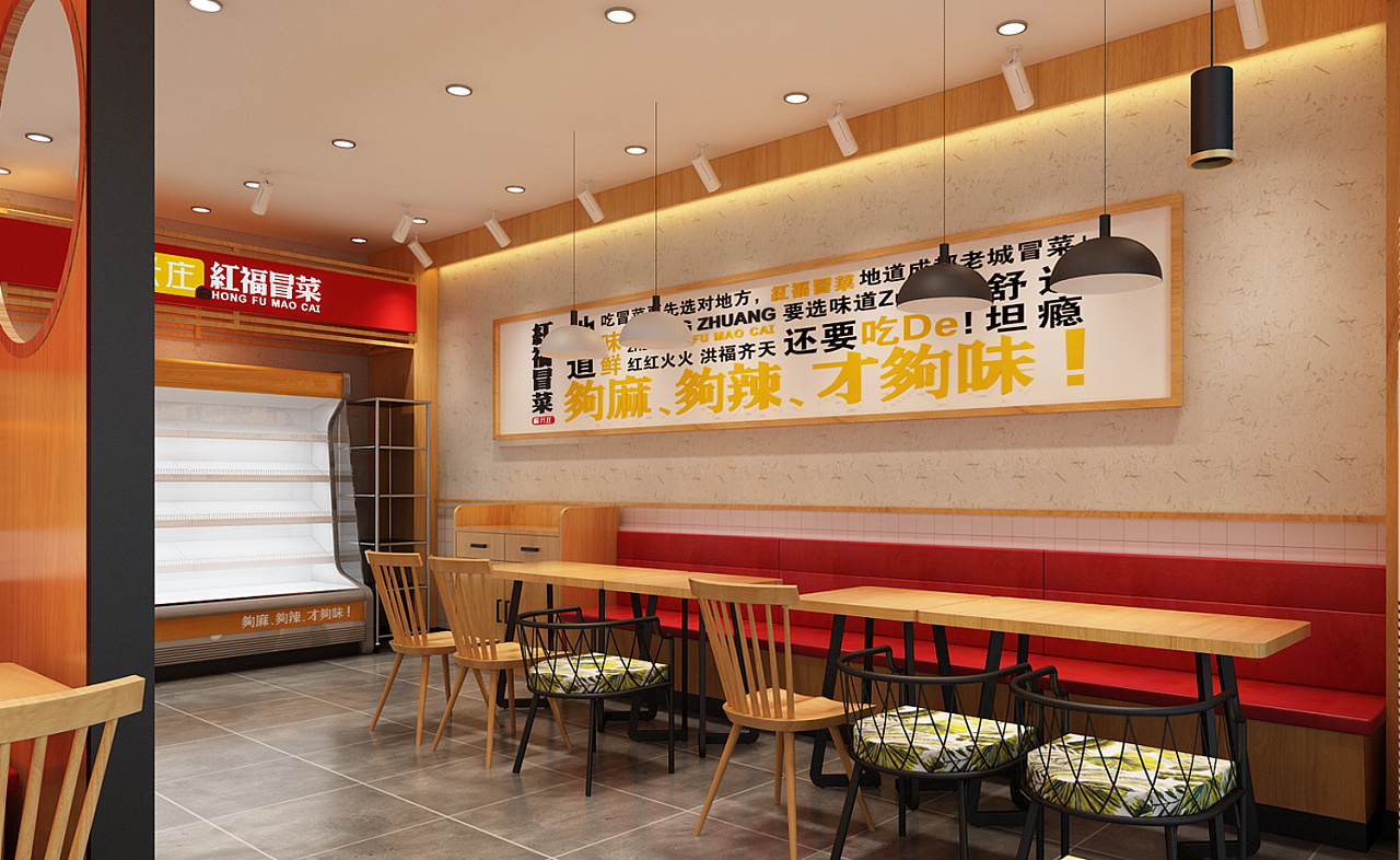 冒菜店面怎样装修才能更吸引人？冒菜店面装修效果图「冒菜店的装修」
