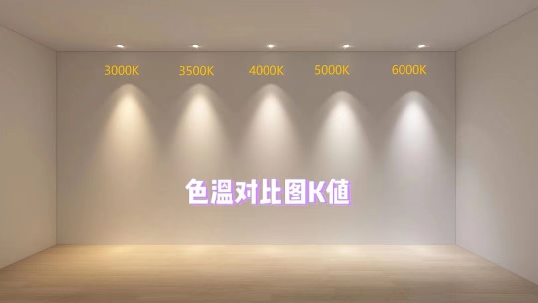 商业店面灯光的秘密，你了解多少「店面灯光设计效果图」