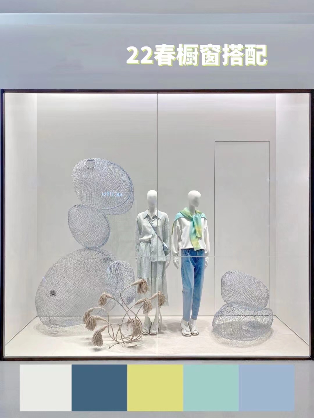服装店的橱窗应该怎么装修设计「服装店的橱窗设计效果图女装」
