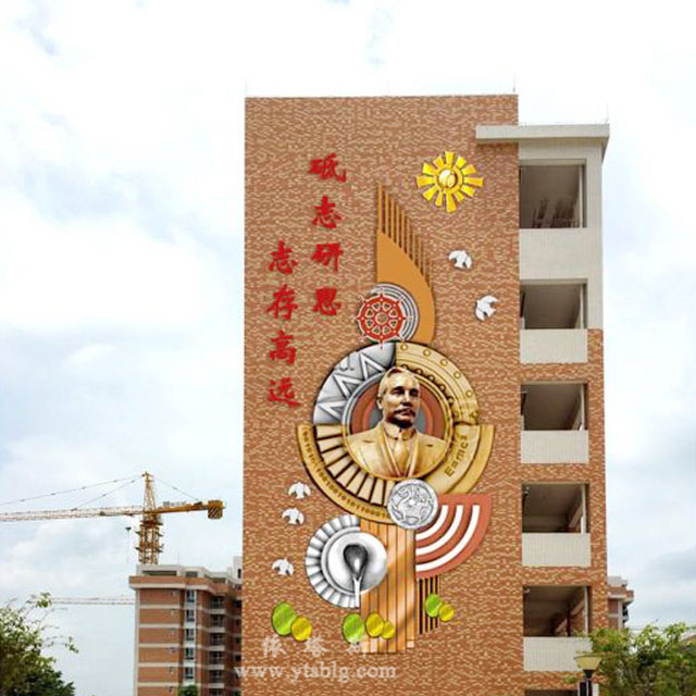 廉江中学定制玻璃钢校园浮雕墙展现校园文化元素「」