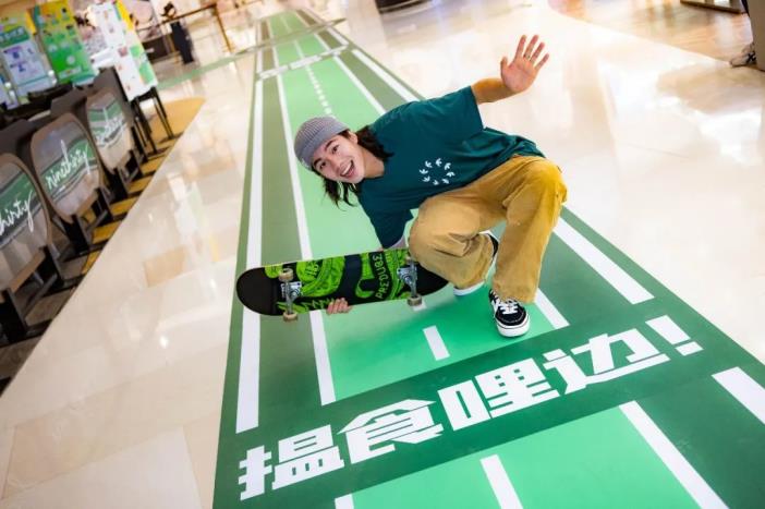 “玩食有道HEAPY GO”主题展