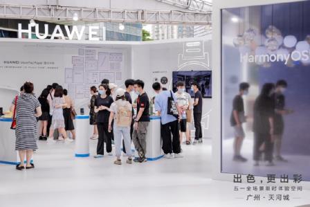 「出彩更出色」华为五一全场景限时体验空间
