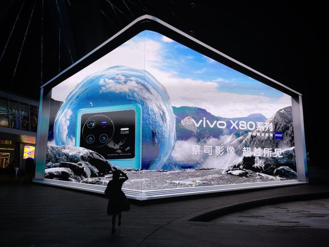 深圳3D巨幕新地标·vivo新品发布