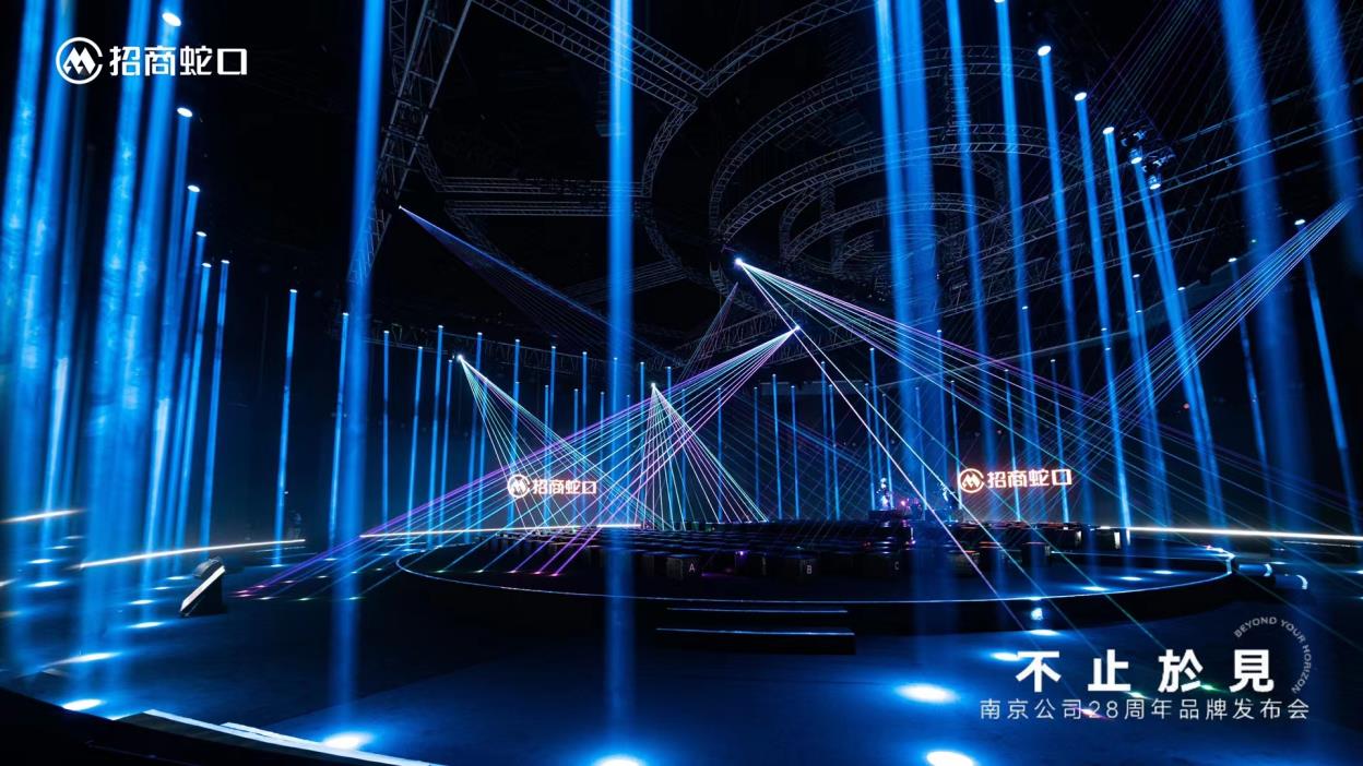 招商蛇口《不止于见》南京公司28周年品牌发布案例分享