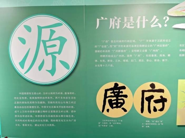 听不懂白话?但你一定明白这些广东特色文化