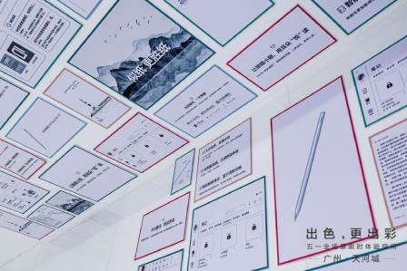 「出彩更出色」华为五一全场景限时体验空间
