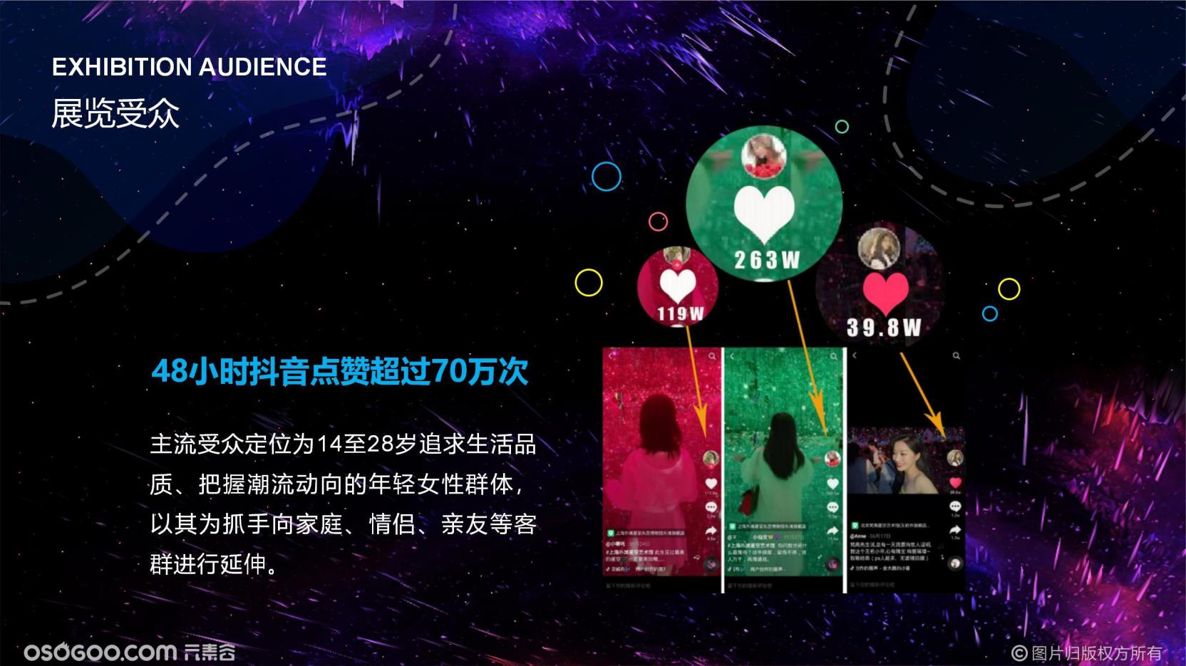 【璃光幻境】-2022大型沉浸式光影主题展
