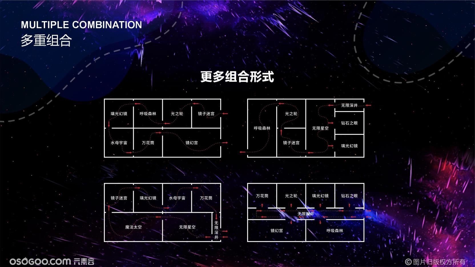 【璃光幻境】-2022大型沉浸式光影主题展