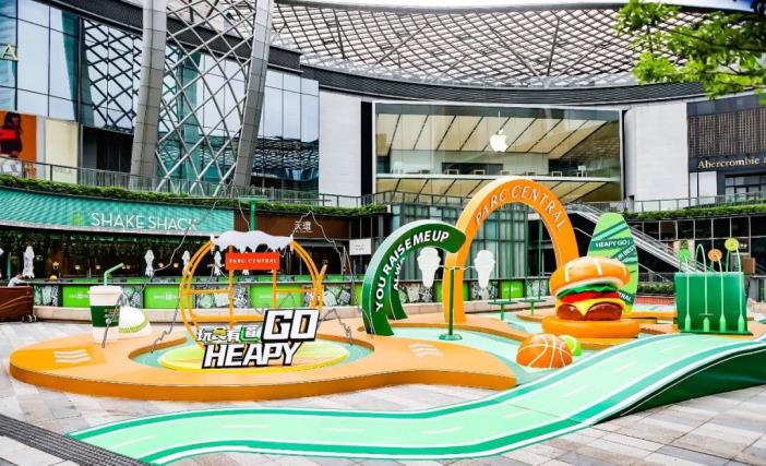 “玩食有道HEAPY GO”主题展