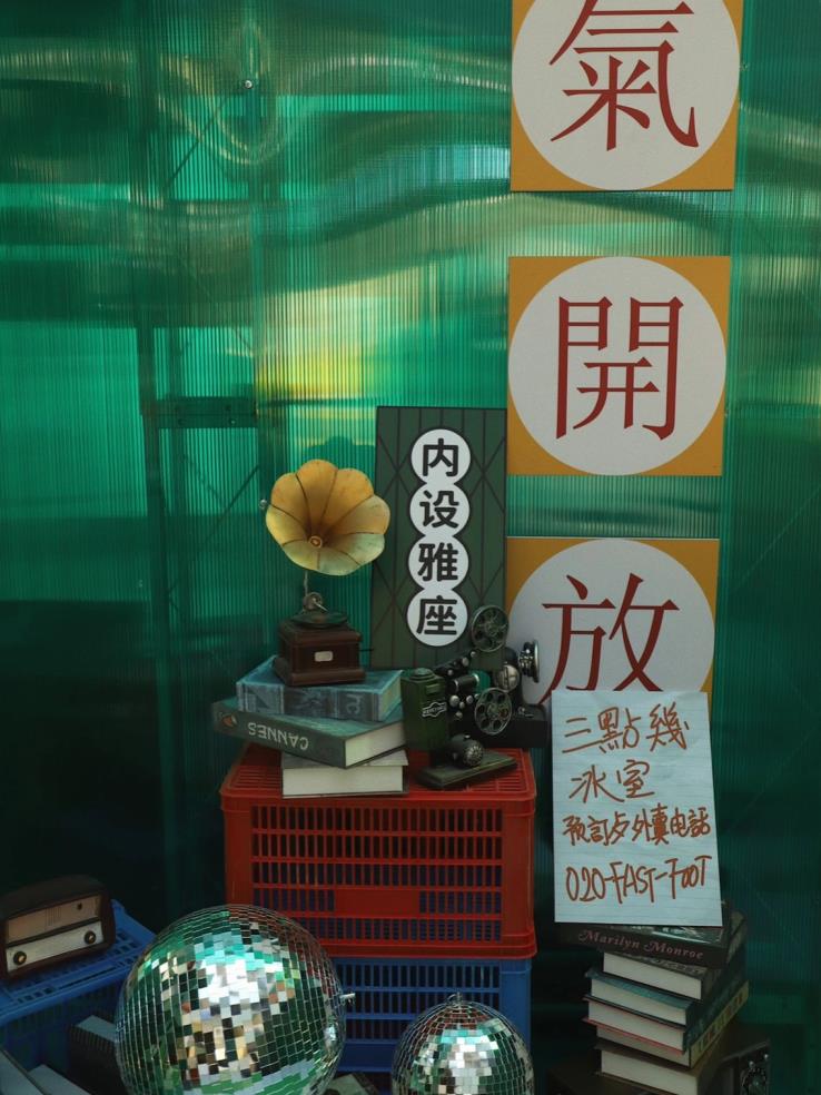 听不懂白话?但你一定明白这些广东特色文化