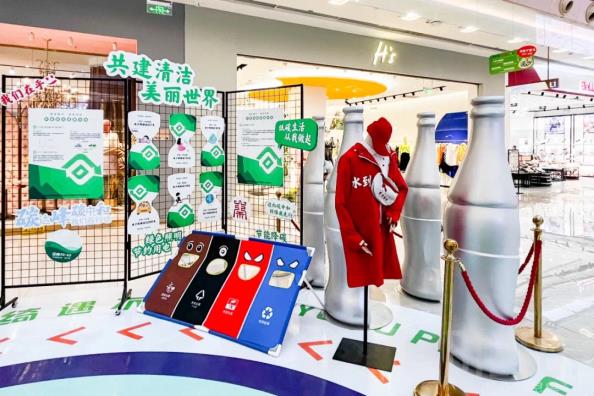 绮遇不“瓶”凡 空瓶环保展
