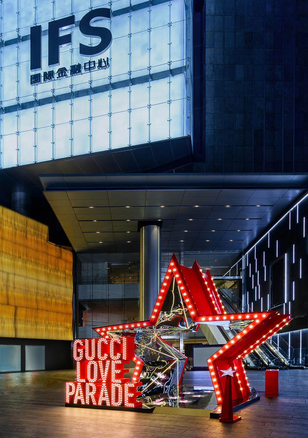 GUCCI「GUCCYWOOD俱乐部」快闪夜店