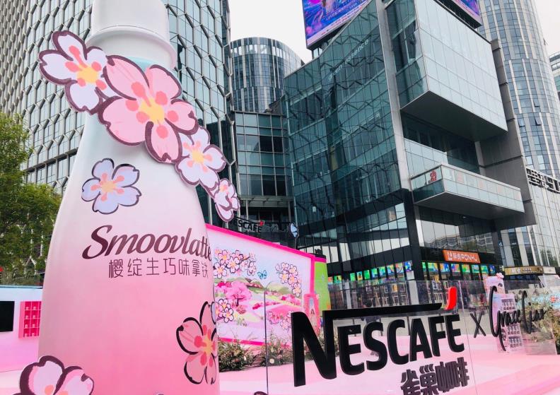 雀巢咖啡 NESCAFE X GraceCiao快闪店