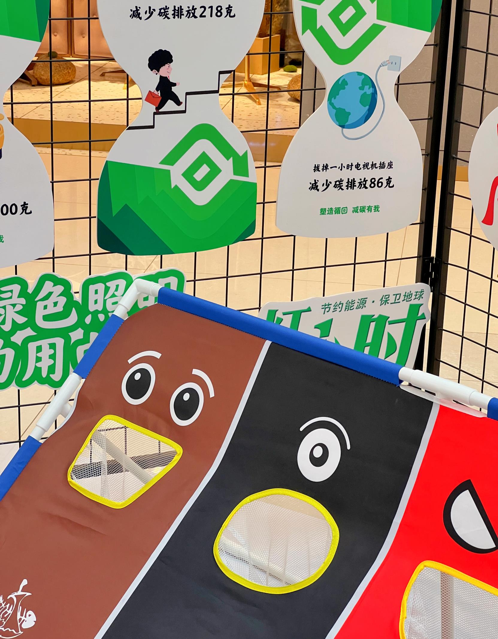 绮遇不“瓶”凡 空瓶环保展