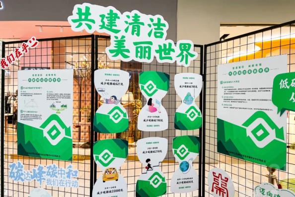 绮遇不“瓶”凡 空瓶环保展