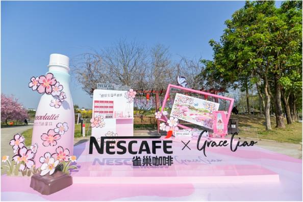 雀巢咖啡 NESCAFE X GraceCiao快闪店