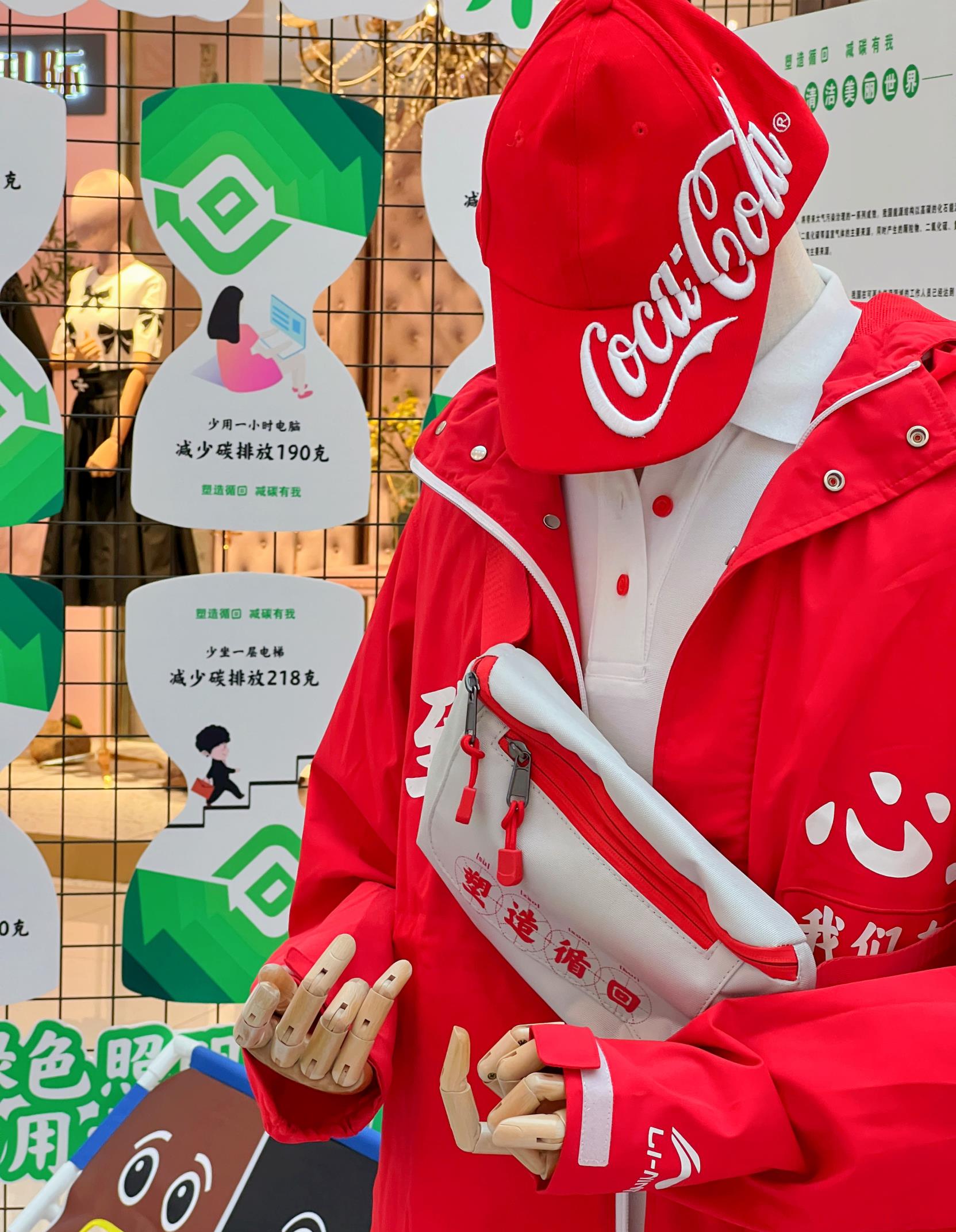绮遇不“瓶”凡 空瓶环保展