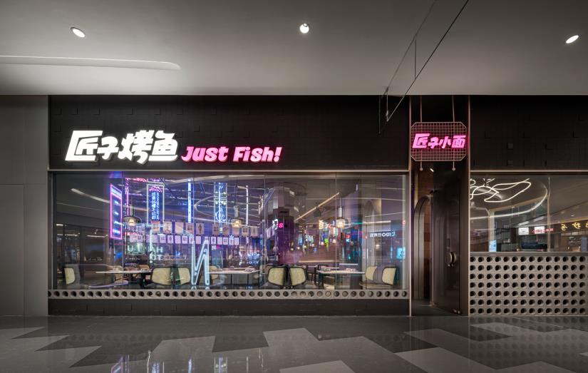 烤鱼品牌空间设计，“鱼市”酷起来没其它店什么事了