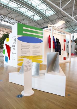 国立韩文博物馆-实验项目 「韩文设计：形式的转换」