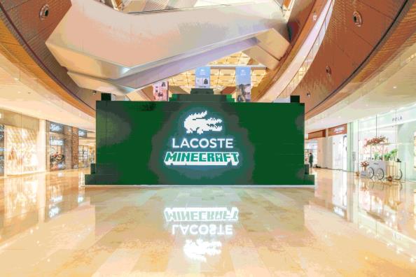 LACOSTE《我的世界》广州太古汇快闪店