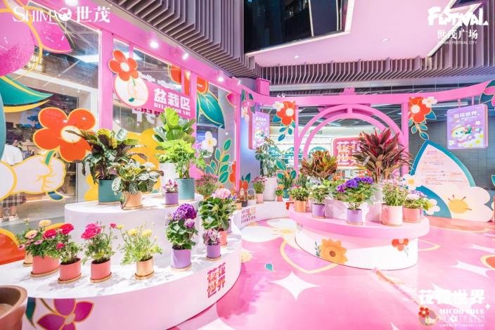 2022春日网红打卡地，遇见烂漫美陈