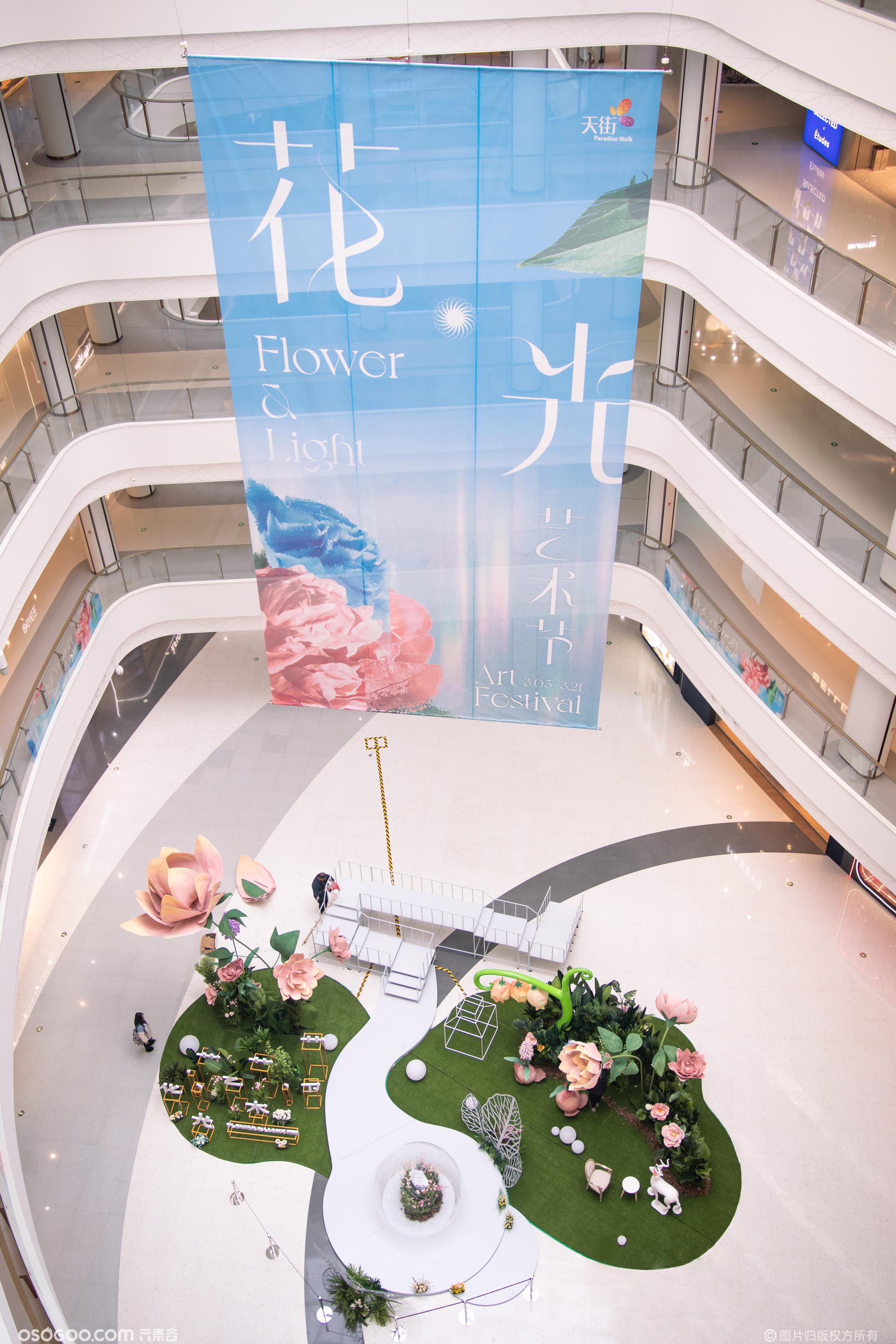 2022春日网红打卡地，遇见烂漫美陈