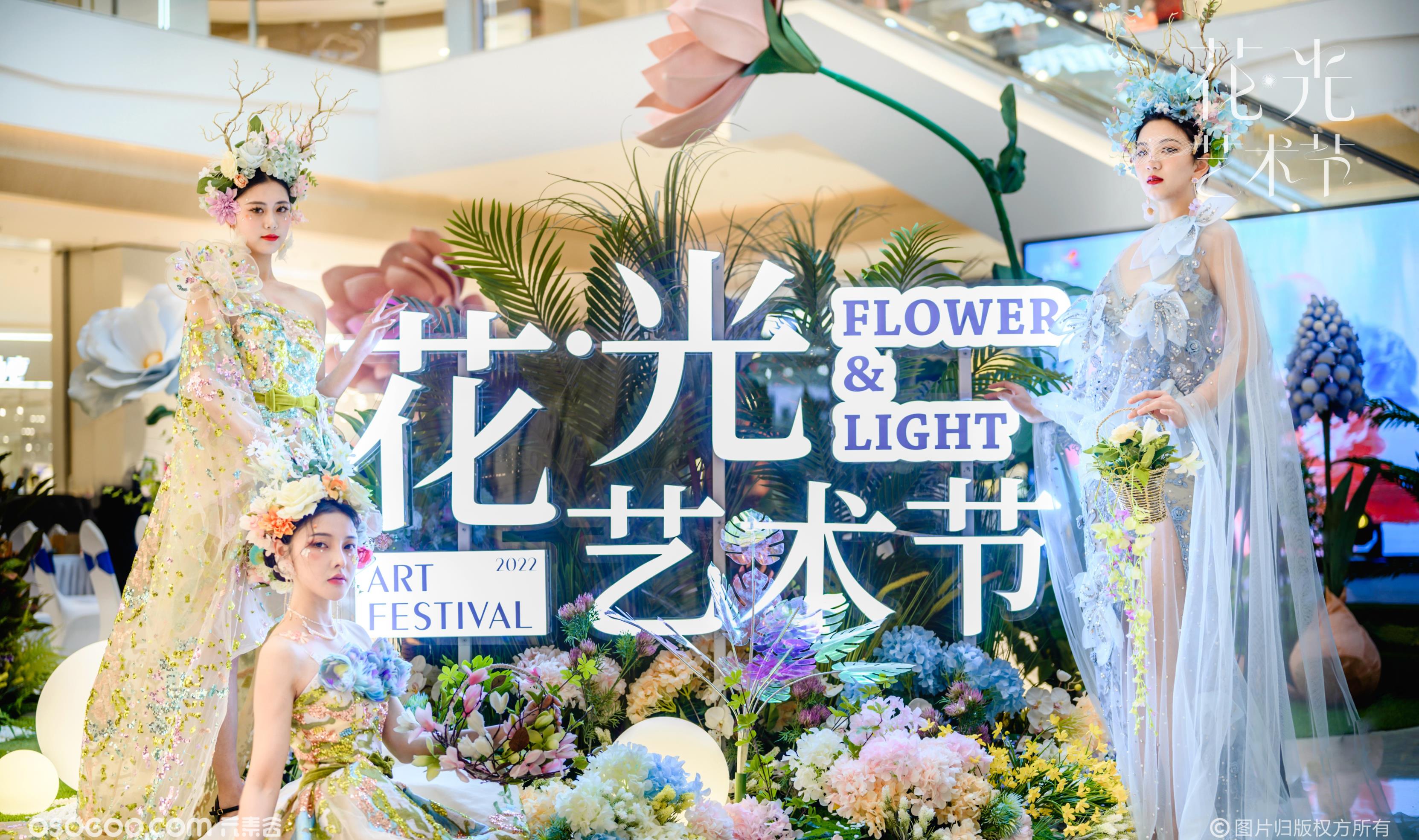 2022春日网红打卡地，遇见烂漫美陈