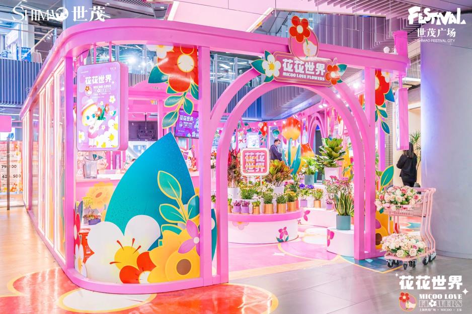 2022春日网红打卡地，遇见烂漫美陈