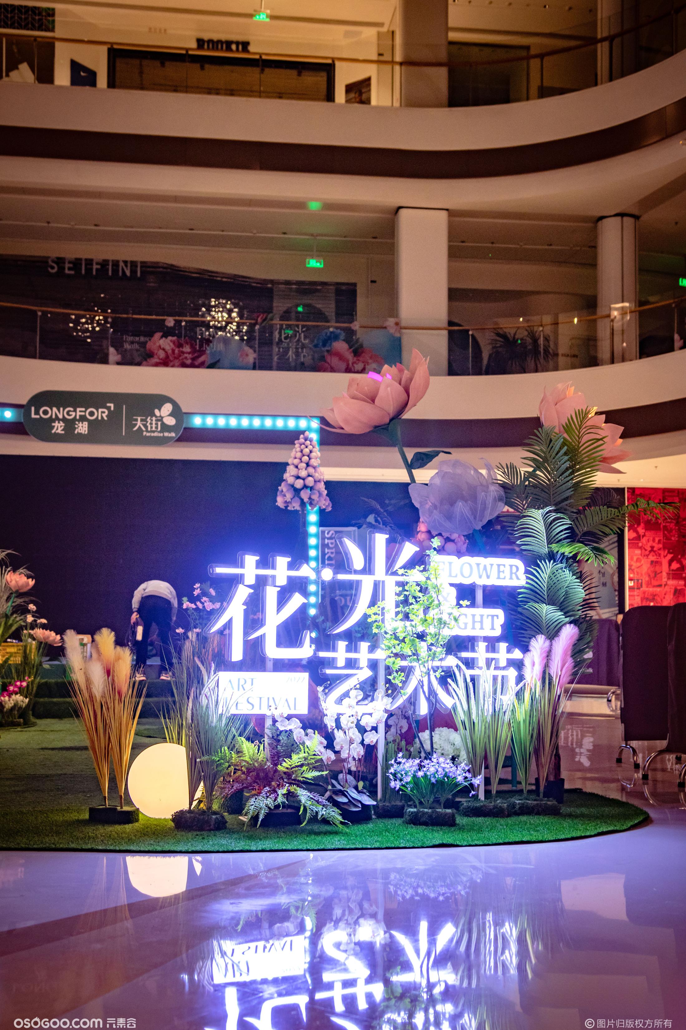 2022春日网红打卡地，遇见烂漫美陈