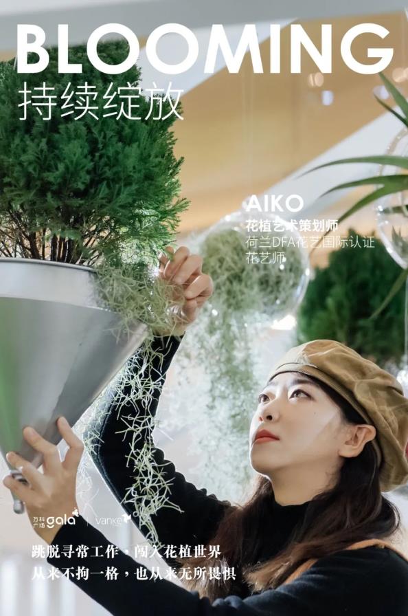 2022春日网红打卡地，遇见烂漫美陈